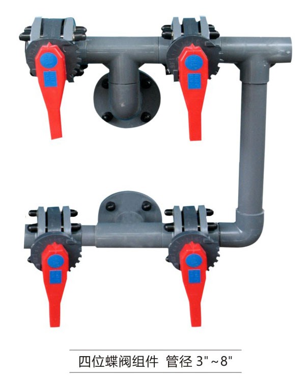 蝶阀组件-大中小型过滤器及阀门