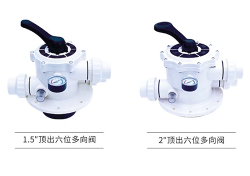 六位多向阀-大中小型过滤器及阀门
